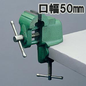 万力　まんりき75 HINODE　バイス 取付万力 口幅75mm ユニック 【 まんりき バイス 卓上 テーブルバイス