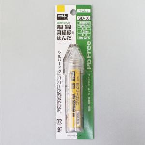 鉛フリーはんだ SD-56