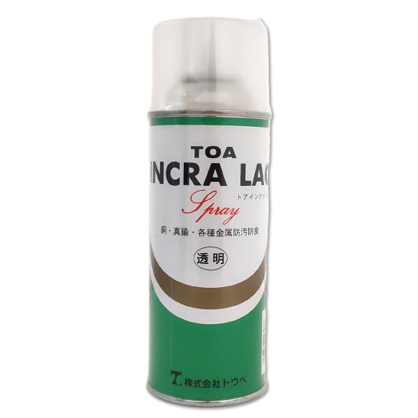 インクララック スプレー 300ml 【 金属 彫金 銅板 仕上げ剤 用具 】