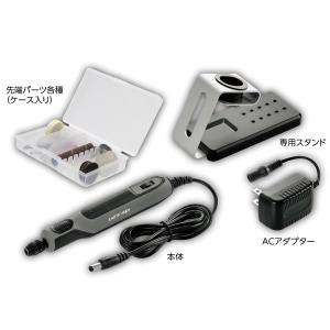 ミニルーター セット MM-100 直径35×230mm 【 彫刻 電動 木工ルーター
