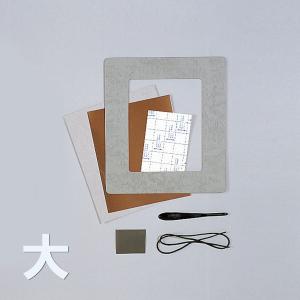 メール便可 ] へら押し彫金レリーフセット 中 額付 【 金属 彫金 銅板