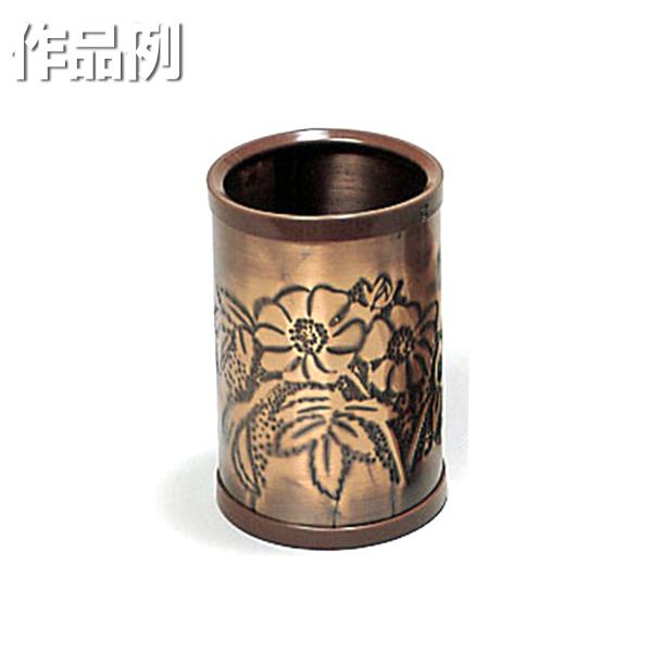 [ メール便可 ] 銅製 インテリアボックス 直径80×120mm 【 彫金 レリーフ 銅板 工作キ...