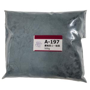 七宝絵の具 透明 各色30g 7色セット 裏引絵の具付 【 七宝焼 七宝 絵具