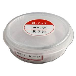 七宝絵の具 透明 各色30g 7色セット 裏引絵の具付 【 七宝焼 七宝 絵具