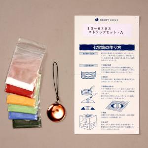 メール便可 ] 銀線 丸線 直径0.5×500mm 【 ガラス 七宝焼 】 : 画材