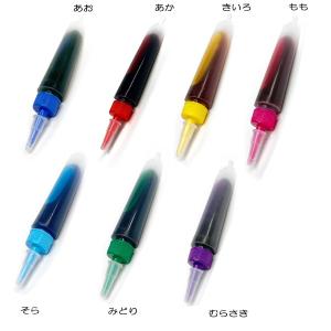 [ 可 ] 水溶性 ステンド 絵の具 ワシン ステンドホビー