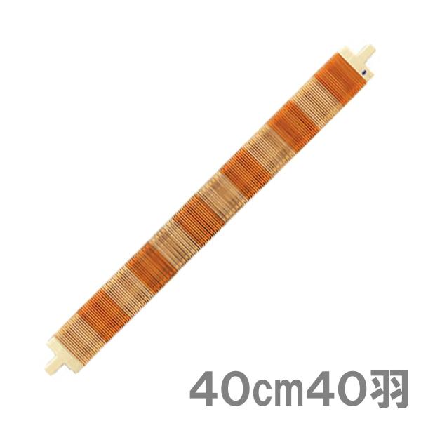 クロバー 咲きおり 綜絖 40cm 40羽 57-955 【 綜絖 筬 ヘドル ソウコウ 織り道具 ...