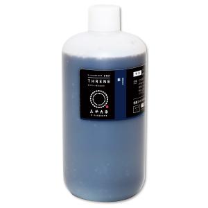 堅牢スレン染料 藍 500mL