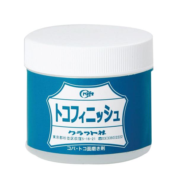 クラフト社 磨き剤 トコフィニッシュ 80ml 2247 【 革工芸 レザークラフト 】