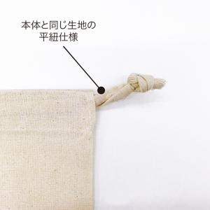 [ メール便可 ] コットン巾着 SSサイズ ...の詳細画像3