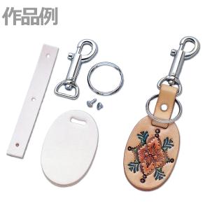 キーホルダー革 レザークラフト道具 材料 の商品一覧 手芸 ハンドクラフト 楽器 手芸 コレクション 通販 Yahoo ショッピング
