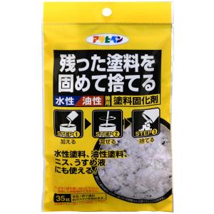[ メール便可 ] アサヒペン 水性・油性兼用塗...の商品画像