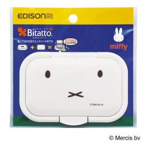 [ メール便可 ] ビタットプラス ウエットシートのふた miffy ミッフィー ホワイト PB000491 エジソン EDISON｜artloco