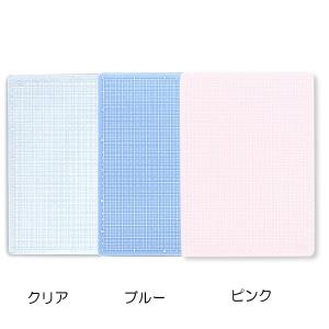 [ 可 ] スケルトン カッティングマット 方眼 A4サイズ