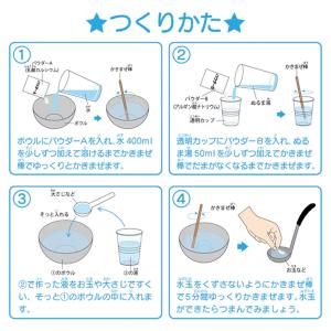 [ メール便可 ] おうちでできる実験キット ...の詳細画像4