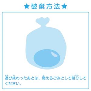 [ メール便可 ] おうちでできる実験キット ...の詳細画像5