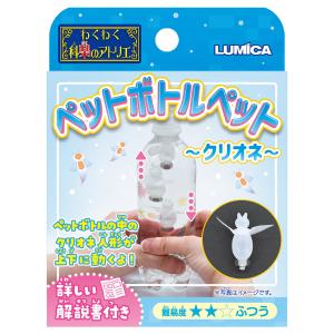まが玉用染料 100ml 勾玉 まがたま 着色 体験学習 100cc : 手づくり