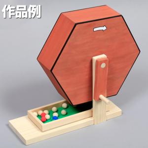 木工 工作キット ガラポン抽選機 加賀谷木材 ...の詳細画像1