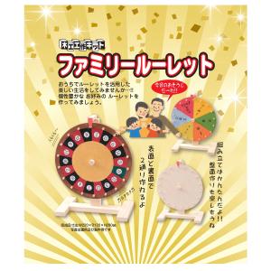 日本製★当時物 ひみつバンク パズル 貯金箱 ルーレット占い ゲーム おもちゃ 日本製☆当時物 ひみつバンク パズル 貯金箱 ルーレット占い ゲーム