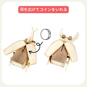 [ メール便可 ] 木工工作キット 昆虫貯金箱...の詳細画像2