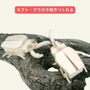 [ メール便可 ] 木工工作キット 昆虫貯金箱...の詳細画像4