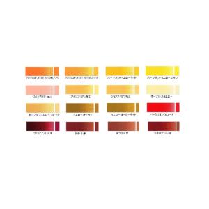 クサカベ 専門家用油絵具 A色 黄赤系 20mL 6号 1本 kusakabe