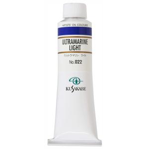 クサカベ（KUSAKABE） 専門家用 油絵具 187 ルミナスピンク 9号 40mL 1
