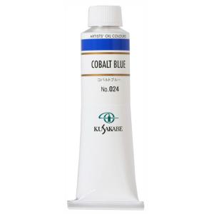 クサカベ（KUSAKABE） 専門家用 油絵具 208 ローアンバー 9号 40mL 1本