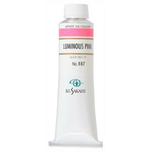 クサカベ クサカベ専門家用油絵具 蛍光10色セット 6号(20mL