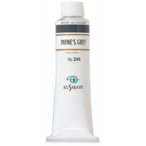 クサカベ（KUSAKABE） 専門家用 油絵具 261 アイボリーブラック 9号