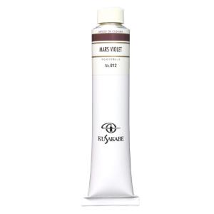 クサカベ 専門家用 油絵具 003 コバルトバイオレット(ヒュー) 20 クサカベ 専門家用 油絵具 003 コバルトバイオレット(ヒュー) 20