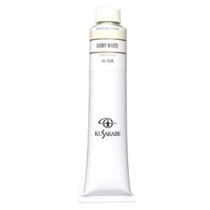 油絵の具　まとめ売り　クサカベ 8本　各110ml 白あり！ クサカベ（KUSAKABE） 専門家用 油絵具 138 ピンクベージュ 20号 110mL