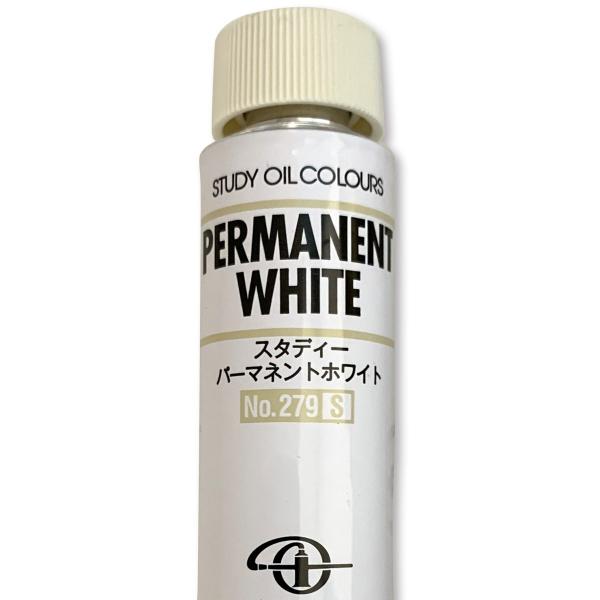 クサカベ 専門家用油絵具 20号 110mL 1本 スタディーパーマネントホワイト No.279S ...