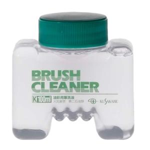 クサカベ ブラッシクリーナー 筆洗液 100mL ヨコ型 K-100 kusakabe