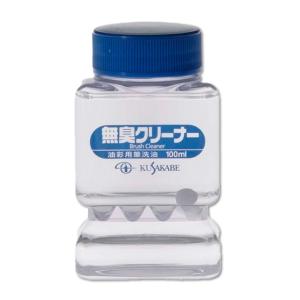 クサカベ 無臭クリーナー 筆洗液 100mL G-100 kusakabe｜artloco