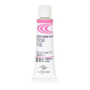 [ メール便可 ] クサカベ 専門家用透明水彩絵具 188 フレッシュピンク /蛍光桃 Fresh Pink 2号 5mL 1本