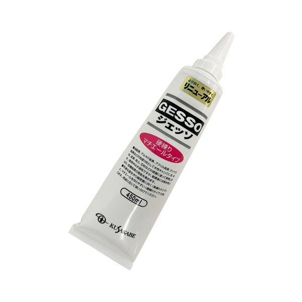 クサカベ ジェッソ 硬練り マチエールタイプ 450ml 水性地塗り剤 kusakabe