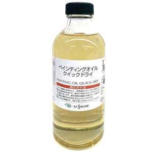 クサカベ メディウム 超速乾メディウム 45ml 2mvetro 製品情報 | 絵具のクサカベ