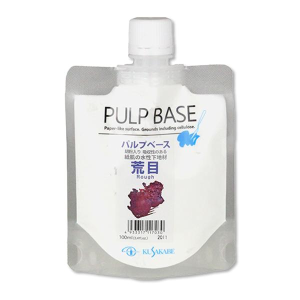 クサカベ パルプベース 荒目 100mL 水性下地材PULP BASE