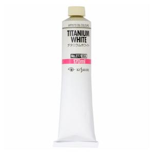 クサカベ 専門家用 油絵具 30号 170mL 1本 277 チタニウムホワイト