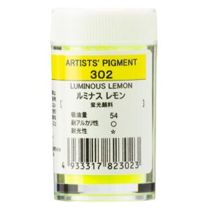クサカベ ピグメント ルミナスレモン 蛍光色 302 #28プラ容器入 PIGMENT 顔料