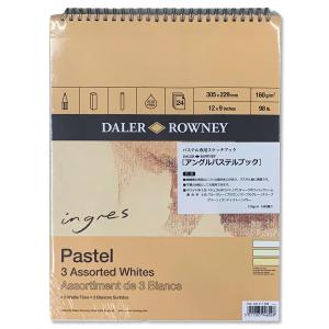 3種の画材セット マルマンA4スケッチブック・筆付き 【 小学校 幼稚園