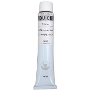 マツダ クイック油絵の具 ファンデーションホワイト 20号 110mL 1本 【 油絵具 油彩 絵具 松田 】