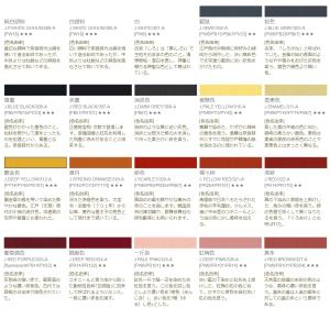 [ メール便可 ] ターナー アクリルガッシュ...の詳細画像1