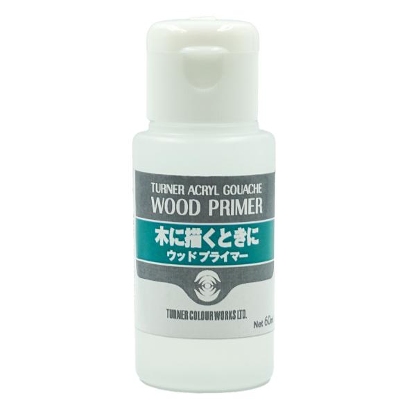 ターナー アクリルガッシュ ウッドプライマー 60ml 下地 木に描くときの下地に