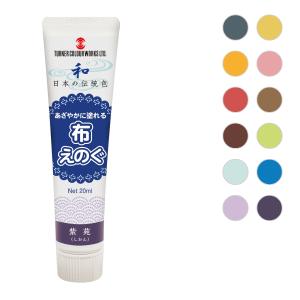 七宝絵の具 透明 各40g 12色セット 【 ガラス 七宝焼 七宝 絵の具