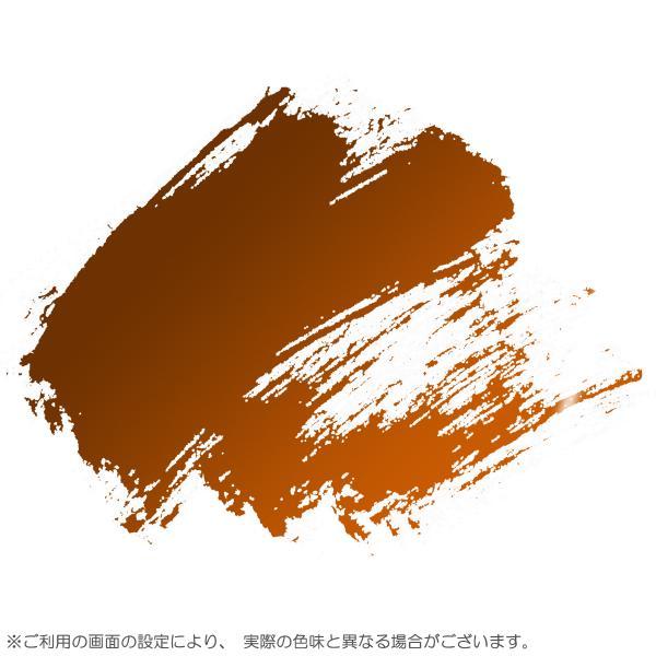 [ メール便可 ] U-35 トランスペアレントブラウンアイアンオキサイド 20ml 1本 678 ...