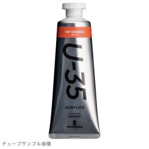 U-35 チタニウムホワイト 60ml 1本 ...の詳細画像1