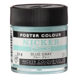 ニッカー ポスターカラー 40mL ボトル ハンディG3 銀 HANDY
