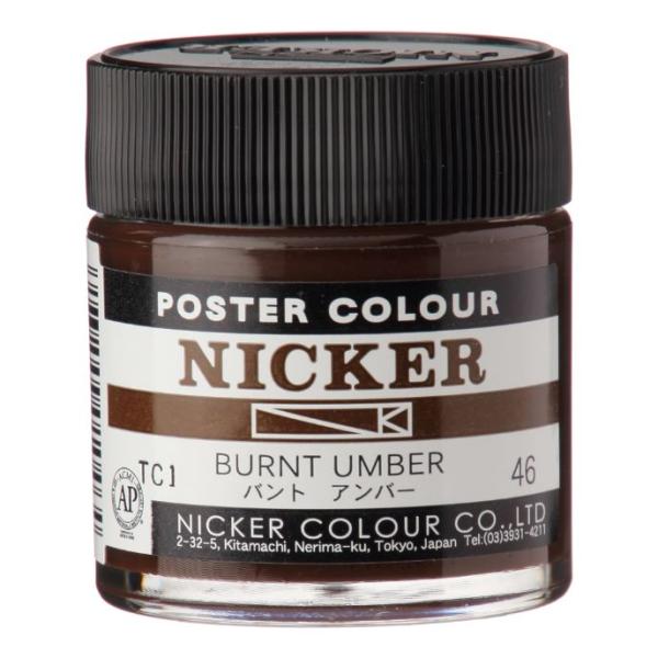 ニッカー ポスターカラー 40mL ボトル 46バントアンバー BURNT UMBER 1本 NIC...